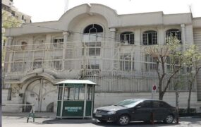 آغاز به کار سفارت عربستان در ایران