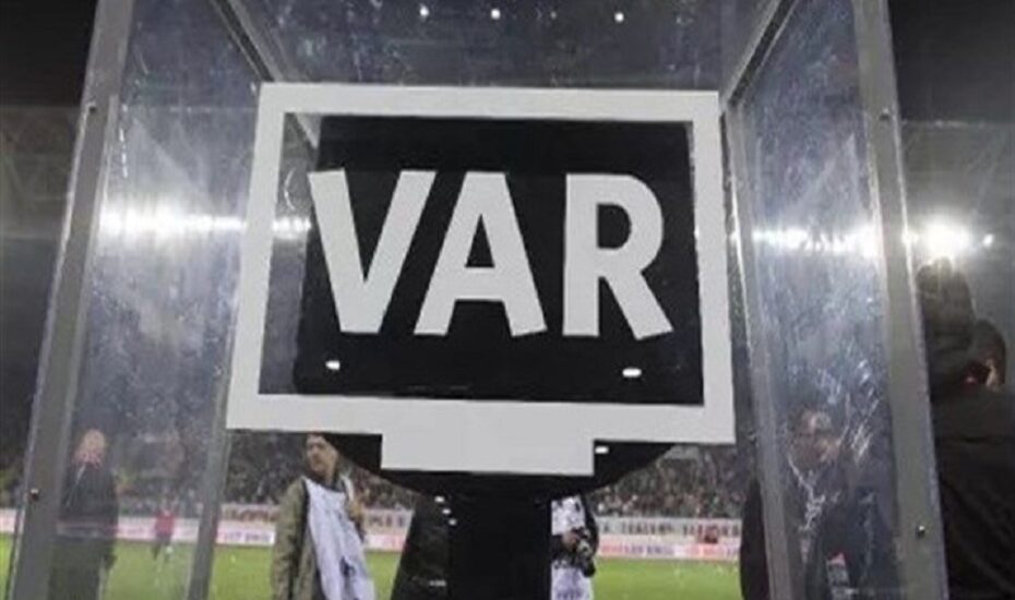 تجهیزات VAR AFC ایران