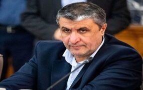 اسلامی