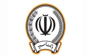 تسهیلات بانک سپه خانواده ۵ قلوهای مینودشتی