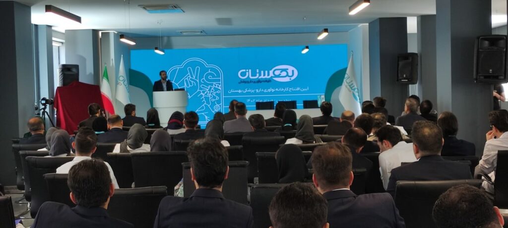 افتتاح کارخانه نوآوری دارو پزشکی بهستان 6