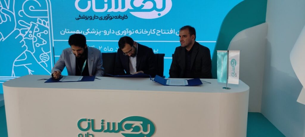 افتتاح کارخانه نوآوری دارو پزشکی بهستان 8