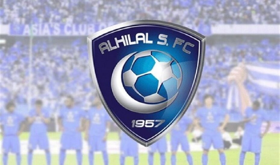 الهلال گران ترین تیم فوتبال آسیا