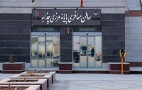 تردد اتباع خارجی مرز چزابه