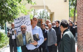 تشییع پیکر مرحوم حمید منوچهری