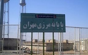 تعطیلی فعالیت تجاری مرز مهران