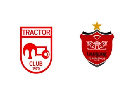 تغییر ساعت بازی تراکتور و پرسپولیس تغییر ساعت بازی تراکتور و پرسپولیس