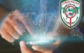 پلیس فتا زائران اربعینی امنیت تلفن‌ همراه
