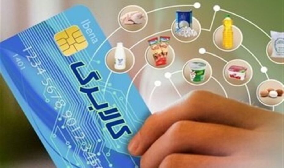 اجرای طرح کالابرگ