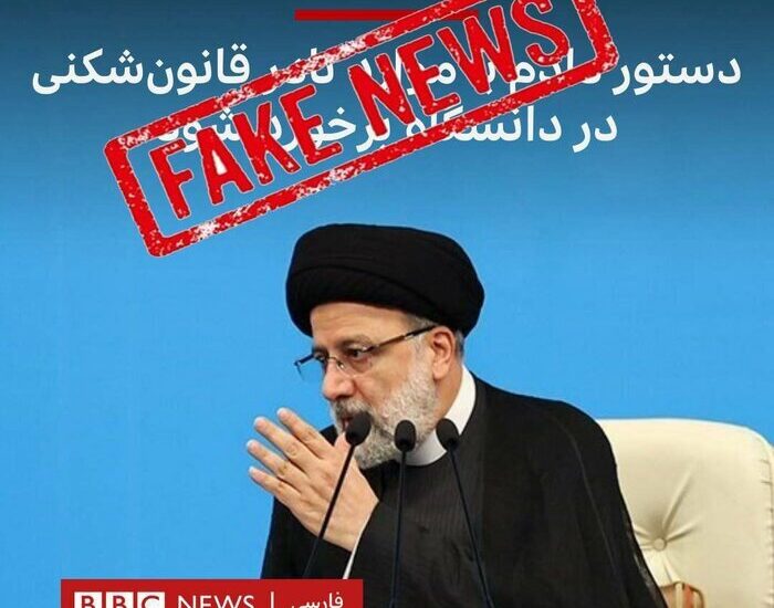 ریئسی