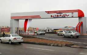 ریزش قیمت‌ بازار خودرو