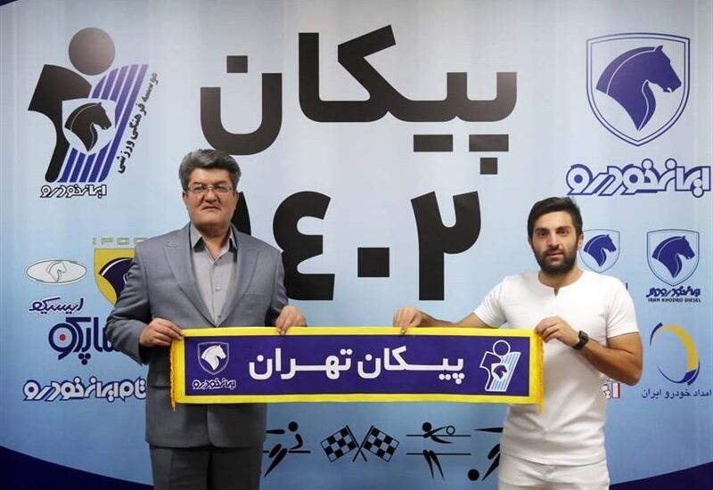 سامان نریمان جهان
