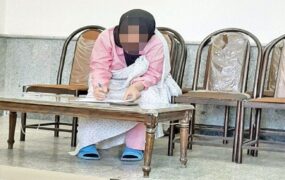 سناریوی زن طمعکار تصاحب اموال شوهر