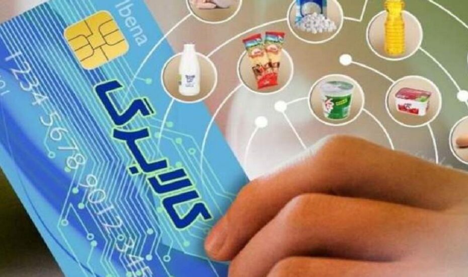 شارژ ۱۲۰ هزار تومانی یارانه‌ ها