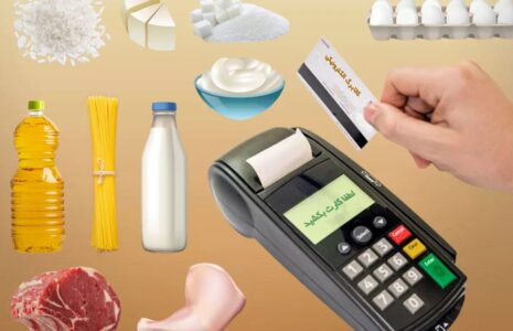 شرط افزایش اعتبار یارانه به ۵۲۰ هزارتومان افزایش اعتبار یارانه