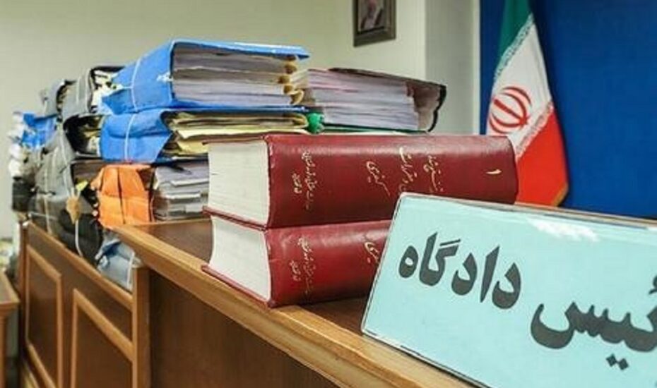 صدور حکم قطعی گروه رستمی صفا