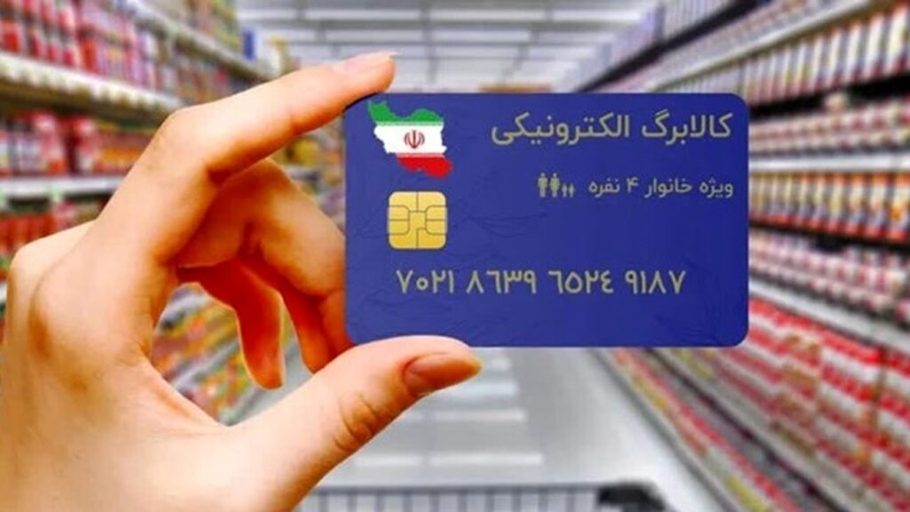 طرح کالا برگ