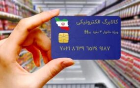 طرح کالا برگ