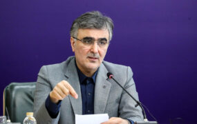 فرزین