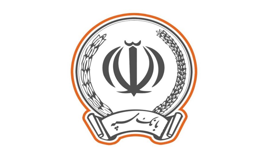 فروش ارز اربعین در بیش از 100 شعبه منتخب بانک سپه
