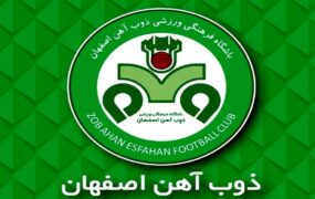 فیفا نقل و انتقالاتی باشگاه ذوب آهن