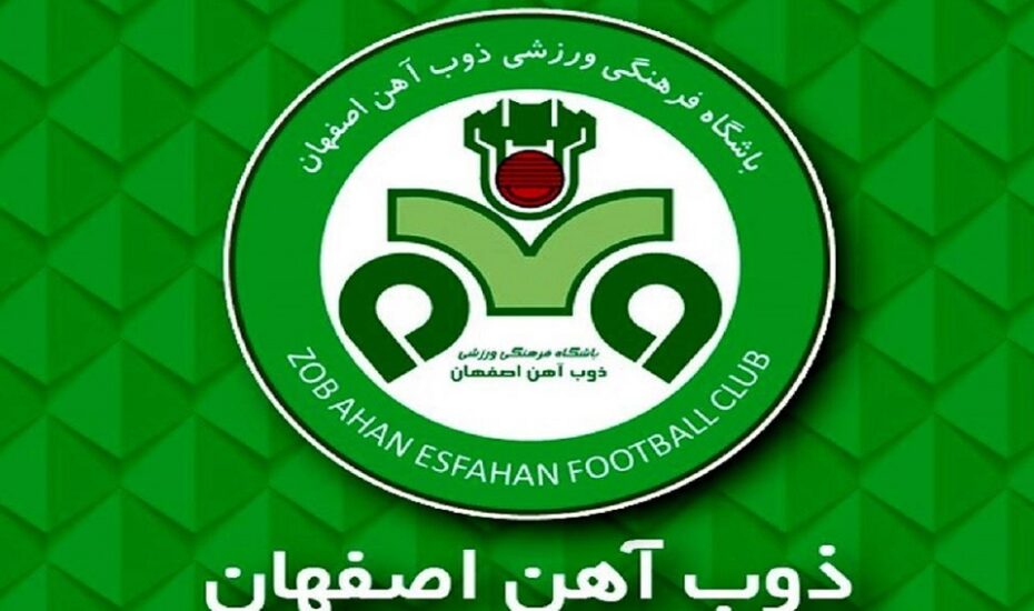 فیفا نقل و انتقالاتی باشگاه ذوب آهن