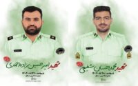 فیلم درگیری و شهادت ۲ مامور انتظامی اصفهان
