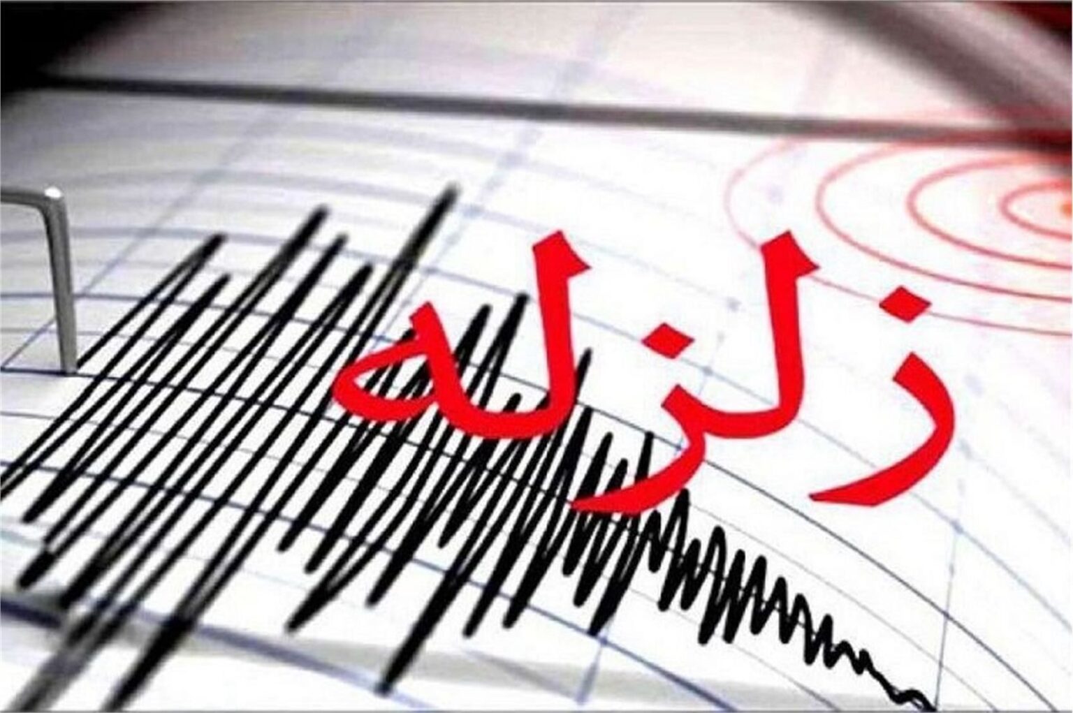 قائنات