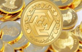 قیمت سکه، طلا و دلار