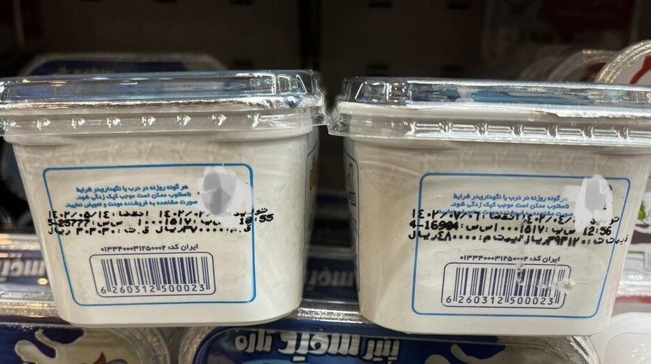 قیمت پنیر