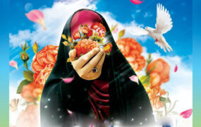 لایحه عفاف و حجاب