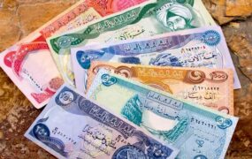 شعب منتخب عرضه ارز اربعین