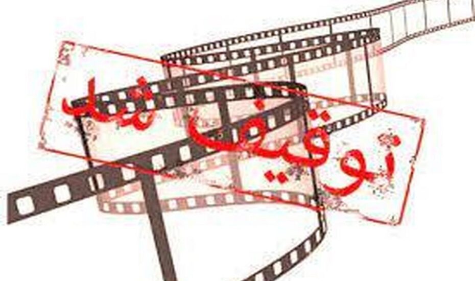 کاباره توقیف شد