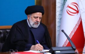 رییسی راهپیمایی اربعین