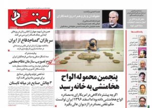 اعتماد