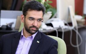 آذری_جهرمی
