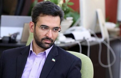 آذری_جهرمی