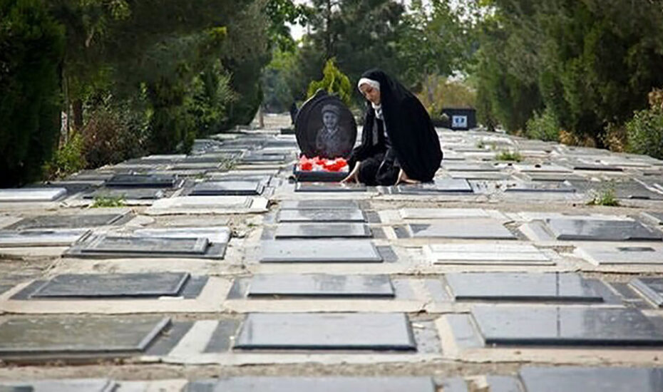 آرامستان