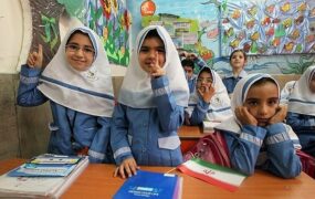 آغاز فعالیت مدارس