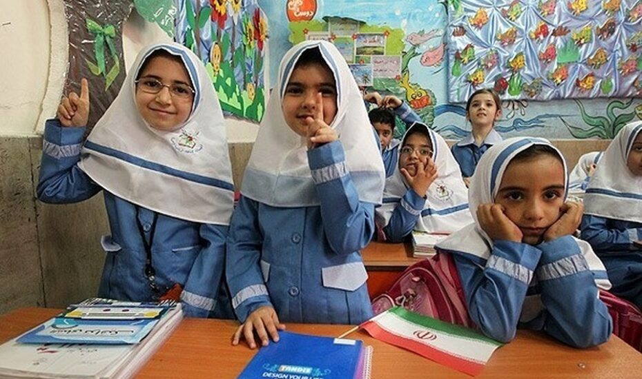 آغاز فعالیت مدارس