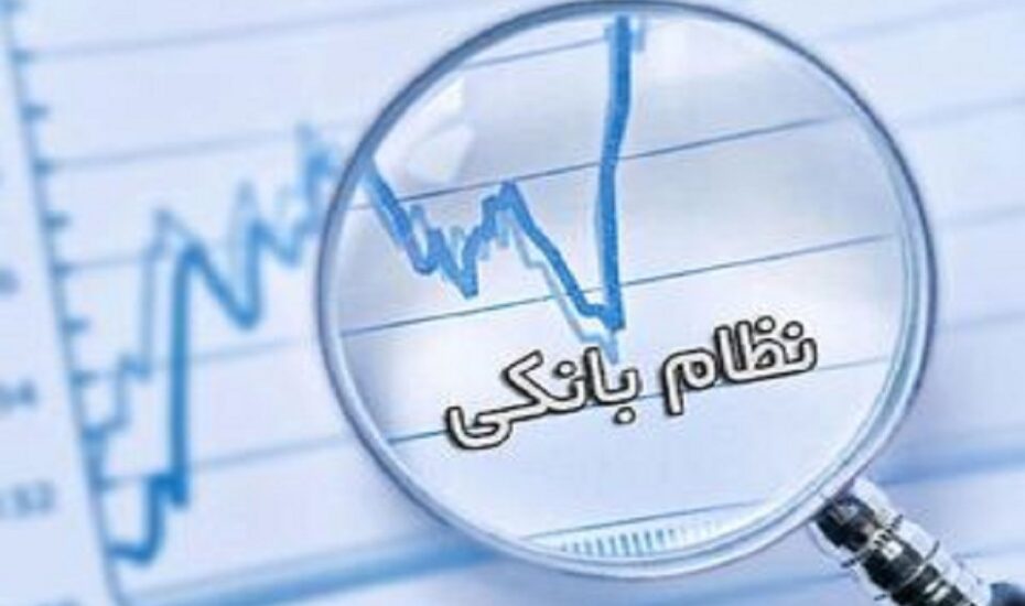 بدهی دولت به ۱۲ بانک