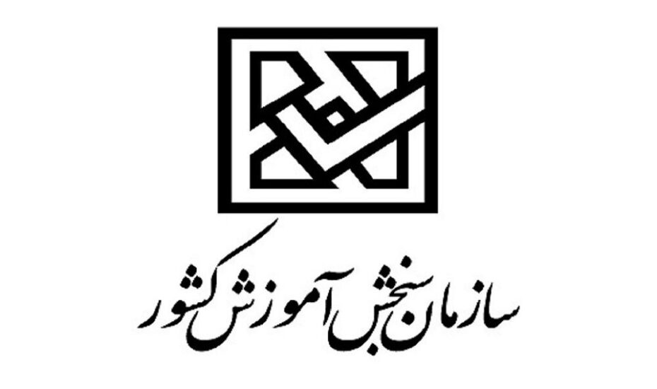زمان نتایج نهایی کنکور