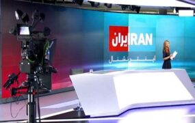 اکانت تلگرامی اینترنشنال هک شد