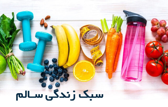 باورغلط غذایی