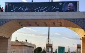برگشت زائران