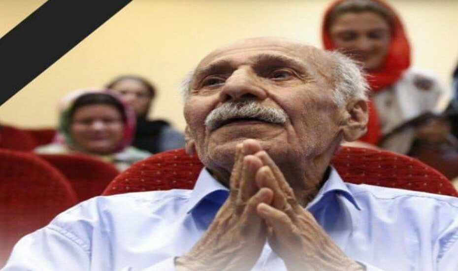 تیمور گرگین درگذشت
