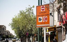 جزییات طرح ترافیک جدید تهران