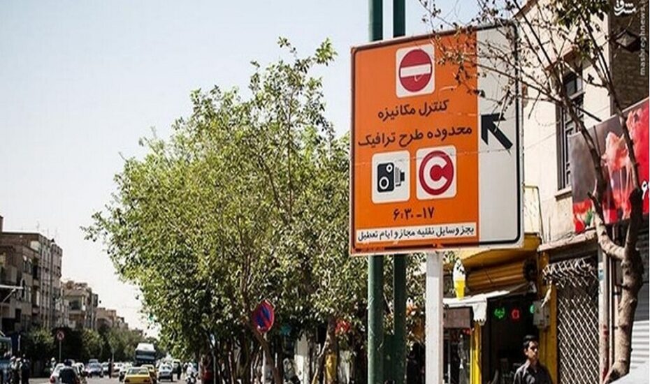 جزییات طرح ترافیک جدید تهران