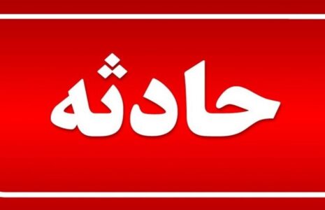 حادثه خونین در دبیرستان