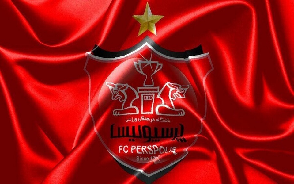 پرسپولیس فدراسیون فوتبال ایران
